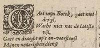 An illustration from De schilder-konst der oude begrepen in drie boecken (1641)