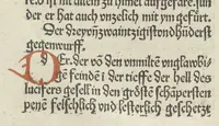 An illustration from Schatzbehalter, oder, Schrein der wahren Reichtümer des Heils unnd ewyger Seligkeit genant ...