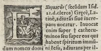 An illustration from Rationale divinorvm officiorvm a R.D. Gvlielmo Dvrando, Mimatensi episcopo, I.V.D. clarissimo, concinnatum atq[ue] nunc recens vtilissimis adnotationibus illustratum : adiectum fuit praeterea aliud Diuinorum officiorum rationale ab Ioanne Beletho theologo Parisiensi, ab hinc ferè quadringentis annis conscriptum, ac nunc demùm in lucem editum : cum duplici, vno prioris, altero posterioris Rationalis indice locupletissimo (1568)