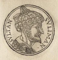 An illustration from Promtvarii iconvm insigniorvm à secvlo hominvm, subiectis eorum vitis, per compendiũ ex probatissimis autoribus desumptis, editio secunda : illustrium virorum, qui à prima successerunt, imaginibus aucta atque locupletata (1578)