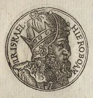 An illustration from Promtvarii iconvm insigniorvm à secvlo hominvm, subiectis eorum vitis, per compendiũ ex probatissimis autoribus desumptis, editio secunda : illustrium virorum, qui à prima successerunt, imaginibus aucta atque locupletata (1578)