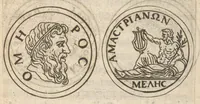 An illustration from Introductio ad historiam numismatum : antehâc Gallicè bis edita, nunc Latinè versa, & novis accessionibus locupletata (1683)