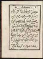 An illustration from Compendio del gran volvme de l'arte del bene et leggiadramente scrivere tvtte le sorti di lettere et caratteri : con le lor regole, misure, & essempi (1578)