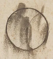 An illustration from Il primo libro di scrivere di Iacomo Romano : dove s'insegna la vera maniera delle cancellaresche corsive, e di tvtte qvelle sorti di lettere che a vn bvon scrittore si appartengono di sapere, & che al presente sono in vso : con li avertimenti et regole, sopra ciascvna sorte di lettera, con le quali ogni mediocre ingegno potrà facilmente da se stesso imparare : con il modo di temperar le penne per dette forti di lettere, & come si deuono tenere in mano, per scriuer bene (1589)