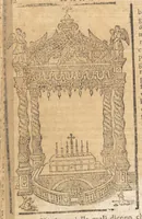 Picture 5 of 35 from Le cose meravigliose dell'alma città di Roma : doue si tratta delle chiese, stationi, reliquie, corpi santi, che vi sono : e diuersi maritaggi di pouere zitelle, che si fanno : con la guida romana, che insegna facilmente à forastieri di ritrouare le cose più notabili di Roma : li nomi de' sommi pontefici, imperatori, & altri principi christiani : con le principali poste d'Italia : con aggiunta d'altre cose fatte da Clemente VIII. Paolo V. e di Vrb. VIII. di F.M. : con le sette merauiglie del mondo, & altre cose notabili (1650), leaf 17