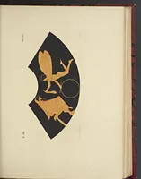 Picture 3 of 85 from Élite des monuments céramographiques; matériaux pour l'histoire des religions et des moeurs de l'antiquité; (1844), leaf 326