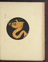 An illustration from Élite des monuments céramographiques; matériaux pour l'histoire des religions et des moeurs de l'antiquité; (1844)
