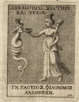 Picture 52 of 54 from Recherches curieuses d'antiquité, contenues en plusieurs dissertations sur des medailles, bas-reliefs, statues, mosaiques, & inscriptions antiques : enrichies d'un grand nombre de figures en taille douce (1683), leaf 548