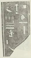 An illustration from Vlyssis Aldrouandi patricii Bononiensis Musaeum metallicum in libros IIII distributum (1648)