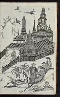 Picture 15 of 17 from A treatise of japaning and varnishing : being a compleat discovery of those arts, with the best way of making all sorts of varnish for japan, wood, prints, or pictures : the method of guilding, burnishing, and lackering, with the art of guilding, separating, and refining metals and of painting mezzo-tinto-prints : also rules for counterfeiting tortoise-shell, and marble, and for staining or dying wood, ivory, and horn : together with above an hundred distinct patterns for japan-work, in imitation of the indians, for tables, stands, frames, cabinets, boxes, &c. (1688), leaf 142