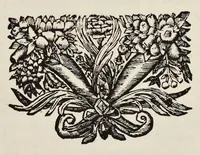 An illustration from Cours d'architecture enseigné dans l'Academie royale d'architecture ... (1698)