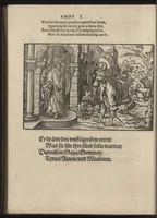 An illustration from Biblische Figuren des Alten vnd Newen Testaments (1560)