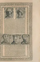 An illustration from Chronologie et sommaire des sovverains, pontifes, anciens peres, empereurs, roys, princes, & hommes illustres, des le commencement du monde iusques à l'an de grace mil six cents vingt-deux (1627)