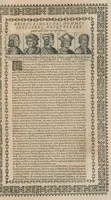 An illustration from Chronologie et sommaire des sovverains, pontifes, anciens peres, empereurs, roys, princes, & hommes illustres, des le commencement du monde iusques à l'an de grace mil six cents vingt-deux (1627)