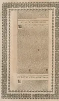 Picture 26 of 26 from Chronologie et sommaire des sovverains, pontifes, anciens peres, empereurs, roys, princes, & hommes illustres, des le commencement du monde iusques à l'an de grace mil six cents vingt-deux (1627), leaf 579