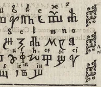 An illustration from Vago, e diletteuole giardino di varie lettioni (1608)