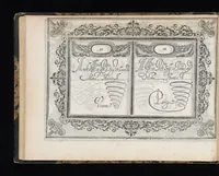 An illustration from Soprascritte di lettere in forma cancelleresca, corsiva, appartenenti ad ogni grado di persona / di Salvadore Gagliardelli scrittore in Fiorenza ; date in luce in tal carattero per comune vtilità de gli studiosi della buona forma dello scriuere, per esercitarsi nelle accomodate abbreuiature, ne' tratti diuersi, nelle variate maiuscole, che in esso sono, cosi nello scritto, come anco nel modo del dire di esse soprascritte ; con la tauola per ordine, alla quale ciascuno ricorrerà, perche in essa si dichiarano particolarmente le soprascritte, che si contengono in questo libro ; con l'aggiunta di questa [16-mm. blank] stampa, come à piè della Tauola si dice (1583)