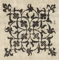 An illustration from Paraeneticorvm vetervm pars I : in qua producuntur scriptores VIII ... (1604)