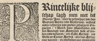 Picture 3 of 3 from Hollandtsche Mercurius : behelzende het ghedenckweerdighste in Christenrijck voor-ghevallen, binnen 't gantsche jaer .. (1650), leaf 8