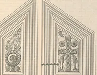 An illustration from La Basilica di San Marco in Venezia (1881)