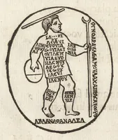 Picture 3 of 30 from Ioannis Macarii canonici ariensis Abraxas, seu, Apistopistus : quae est antiquaria de gemmis basilidianis disquisitio : accedit Abraxas proteus, seu multiformis gemmae basilidianae portentosa varietas (1657), leaf 23