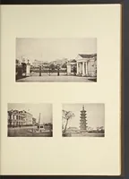 An illustration from Illustrations of China and its people : a series of two hundred photographs, with letterpress descriptive of the places and people represented. (1873)