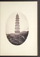 An illustration from Illustrations of China and its people : a series of two hundred photographs, with letterpress descriptive of the places and people represented. (1873)