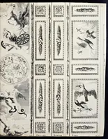 Picture 21 of 33 from Afbeelding van 't stadt huys van Amsterdam (1664), leaf 66