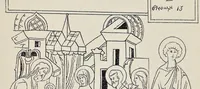 Picture 8 of 16 from Podlinnik ikonopisnyĭ (1903), leaf 398