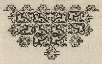 An illustration from Firmamentum symbolicum: in quo Deiparae elogia, quibus, velut firmamentum stellis, est exornata, symbolice depinguntur; opus ... (1652)