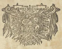 An illustration from Paradisus animae Christianae : lectissimis omnigenae pietatis delitiis amoenus (1683)