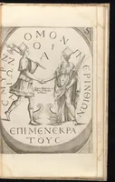 Picture 32 of 34 from Catalogus, sive, Recensio specialis omnium codicum manuscriptorum Graecorum, nec non linguarum orientalium, augustissimae Bibliothecae Caesareae Vindobonensis (1690), leaf 1182