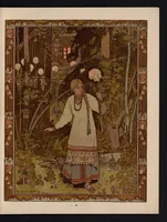 Picture 4 of 4 from Vasilisa Prekrasnai︠a︡ (1902), leaf 10