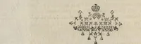 An illustration from Monumens de la mythologie et de la poesie des Celtes et particulierement des anciens Scandinaves : pour servir de supplement et de preuves a l'Introduction a l'histoire de Dannemarc (1756)