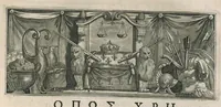 Picture 43 of 43 from Veterum mathematicorum Athenæi, Apollodori, Philonis, Bitonis, Heronis, et aliorum opera, Græce et Latine, pleraque nunc primum edita (1693), leaf 326