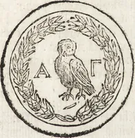 An illustration from Le memorie bresciane : opera historica e simbolica (1693)