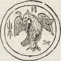 An illustration from Le memorie bresciane : opera historica e simbolica (1693)