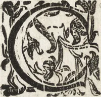 Picture 25 of 184 from Le memorie bresciane : opera historica e simbolica (1693), leaf 37