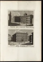 Picture 78 of 90 from Nuova raccolta di 100 vedutine antiche della cittá di Roma e sue vicinanze (1795), leaf 150