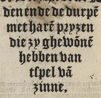 An illustration from Spelen va[n] zi[n]ne byden xix. gheco[n]firmeirde[n] cameren van rhetorijcken : binne[n[ der stede van Ghendt co[m]parerende, [ver]tooght, volghende den octroye vander K. Maiesteyt, Graue va[n] Vlaendren, onzen gheduchte[n] heere, schepenen der zeluer stede en[de] camere van rhetorijcke vand' helighe Drivuldigheyt ghezeyt de Fonteynisten, verleent, en[de] der quarte wtghezo[n]de[n] op de questye welc de[n] me[n]sche steruen[de] meesten troost es : de zelue spelen beghinnende by ordre zoo, hier naer volght den xij. junij int jaer MCCCCCxxxix, en[de] wierden vulspeilt en[de] ghehendt den xxiij. vanden jare en[de] maendt voorschreuen (1539)
