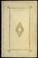 An illustration from Naauwkeurige beschryving der aardgewassen : waar in de veelerley aart en bijzondere eigenschappen der boomen, heesters, kruyden, bloemen, met haare vrugten, zaden, wortelen en bollen, neevens derzelver waare voort-teeling, gelukkige aanwinning, en heylzaame genees-krachten : na een veel-jarige oeffening en eigen ondervinding, in drie onderscheide boeken, naauwkeuriglijk beschreeven worden (1696)