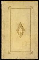 An illustration from Naauwkeurige beschryving der aardgewassen : waar in de veelerley aart en bijzondere eigenschappen der boomen, heesters, kruyden, bloemen, met haare vrugten, zaden, wortelen en bollen, neevens derzelver waare voort-teeling, gelukkige aanwinning, en heylzaame genees-krachten : na een veel-jarige oeffening en eigen ondervinding, in drie onderscheide boeken, naauwkeuriglijk beschreeven worden (1696)