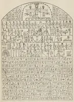 An illustration from Egyptian magic (1901)