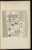 An illustration from Egyptian magic (1901)