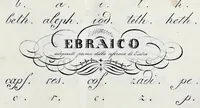 An illustration from Caratteri stranieri : raccolti, scritti ed incisi (1836)