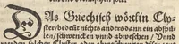 Picture 7 of 8 from Der drit Theyl der kleynen teütschen Apoteck, oder, Confectbüchlins von rechtem vnnd nutzlichem Gebrauch ordenlicher Vermischung vnd zů bereyttung aller Laxatiuen purgierender oder treibender Artzney, eynfacher, gemeyner vnuermischter, auch vermischter Stuck, mancherley Compositzen von Latwergen, Täflin, Getränck, Puluer, Clyster, Stůlzäpflin, Pillen vnd dergleichen den Leib zůreynigen vnd purgieren ... sampt notwendiger Erklärung jr Natur, Krafft vnd Würckung, auch wie solche auff das best erwölet warhafftig erkennet, vnd rechtgeschaffen bereyttet werden sollen für mancherley Kranckheyt menschlichs Leibs (1552), leaf 327