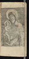 An illustration from Quattro portenti della natura, dell'arte, della grazia, e della gloria : rappresentati dalla nobile città di Messina, nell'anno 1685 ne' festeggiamenti della sagra lettera che le scrisse Maria Vergine, consegrati alla Santità di N.S. Innocenzo XI. Pon. O.M. co[n] le notizie più notabili della stessa città, e nel fine con vna difesa legitima della diuina lettera (1685)