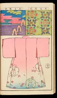 An illustration from Moyō bijutsu benran (1893)