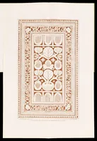 An illustration from Sbornik russkoǐ stariny Vladimīrskoǐ gubernīi (1890)