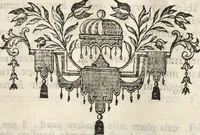 An illustration from Alexii Symmachi Mazochii Neapolit. ecclesiae canonici, regii sacrae scripturae interpretis Commentariorvm in Regii Hercvlanensis Mvsei aeneas Tabvlas heracleenses pars I[-II] .. (1754)